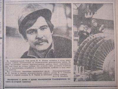 Прикрепленное изображение: IMG_3313.JPG